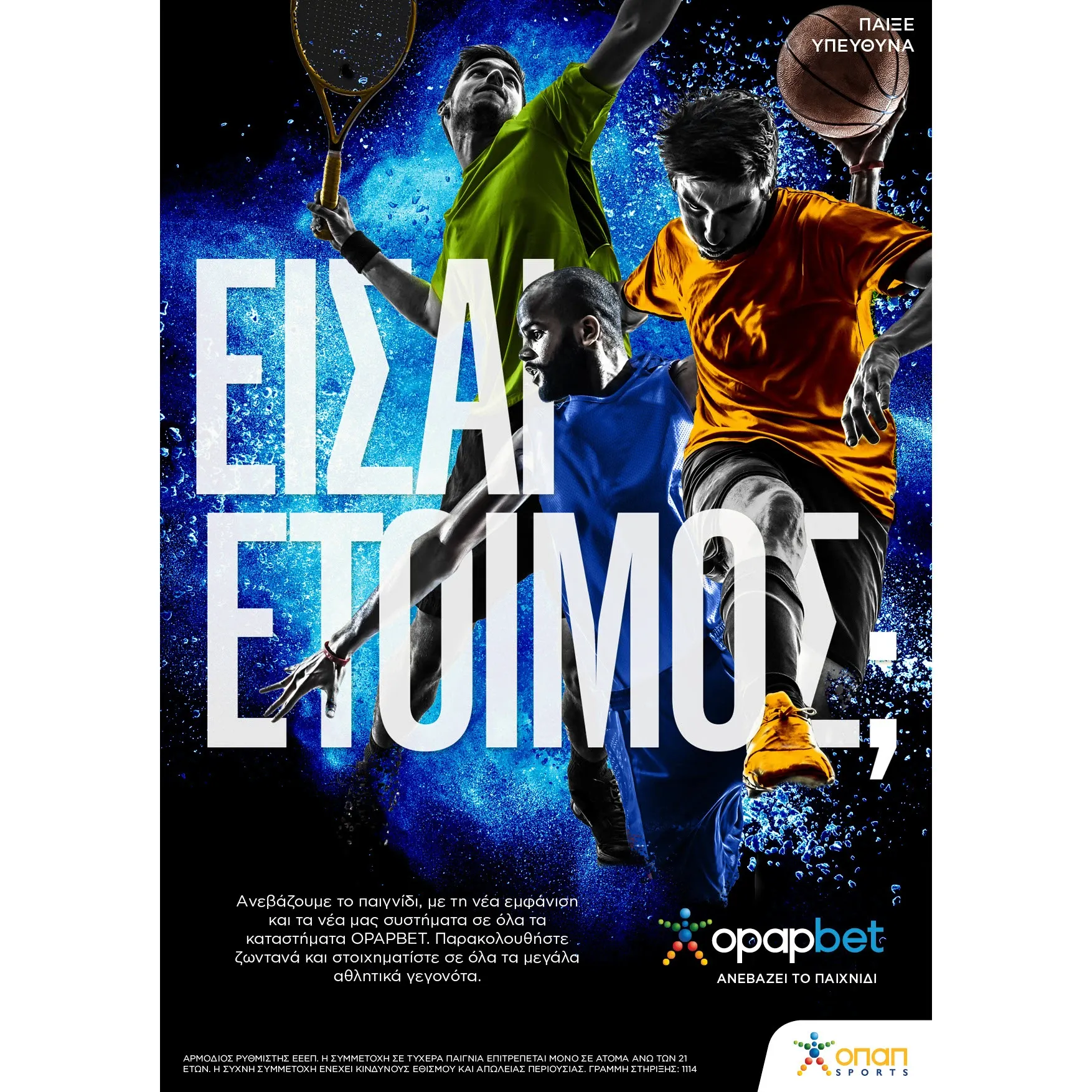 Project artwork