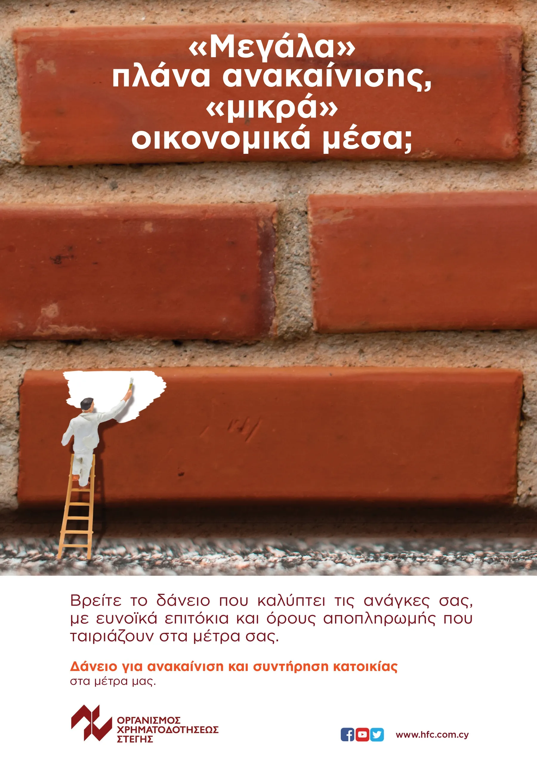 Project artwork